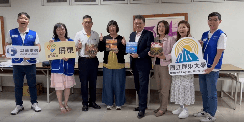 中華電信與屏東大學開創企業　攜手大學實踐社會責任新模式